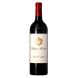Château Montrose - Saint-Estèphe 2020